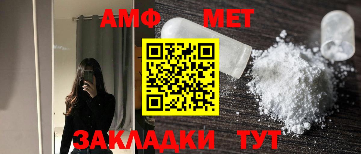 Ирбит  OMG ССЫЛКА  Amphetamine  Вход с VPN  АМФ Premium 