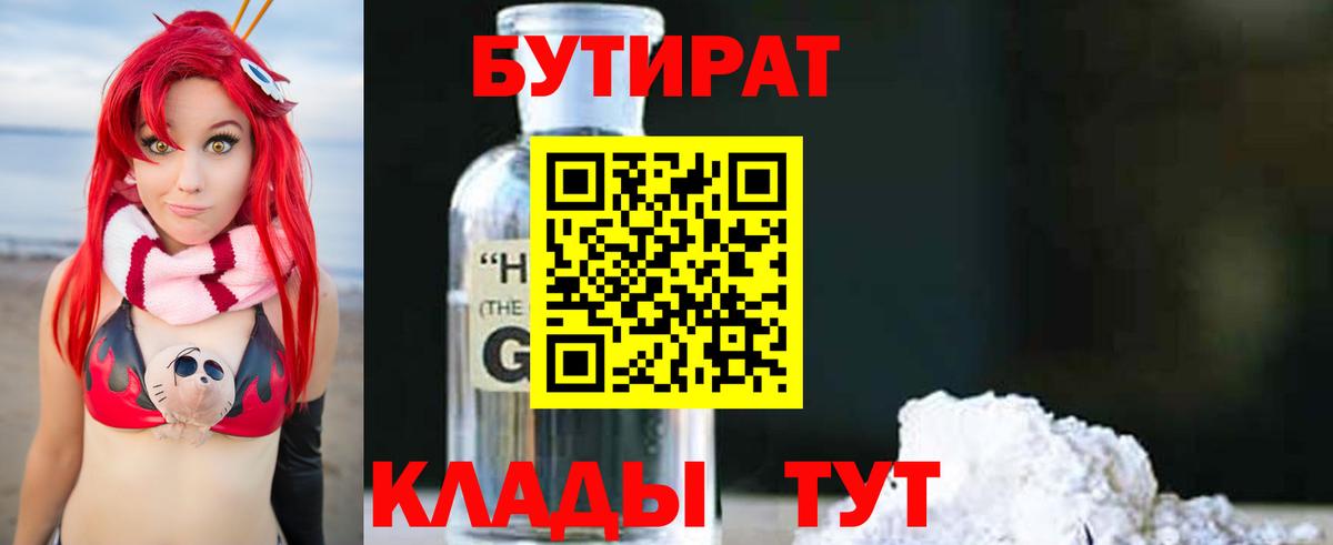 МЕТАМФЕТАМИН  Гашиш  Кокаин  Вход с VPN  Экстази  Марихуана  Ирбит  МДМА  Мефедрон кристаллы 