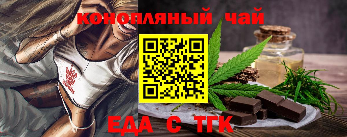 Ирбит  Canna-Cookies марихуана  Вход с VPN 