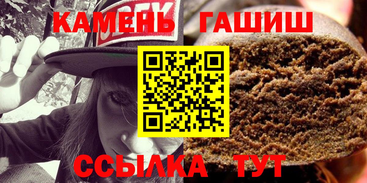 Ирбит  ГАШИШ Изолятор  Вход с VPN 