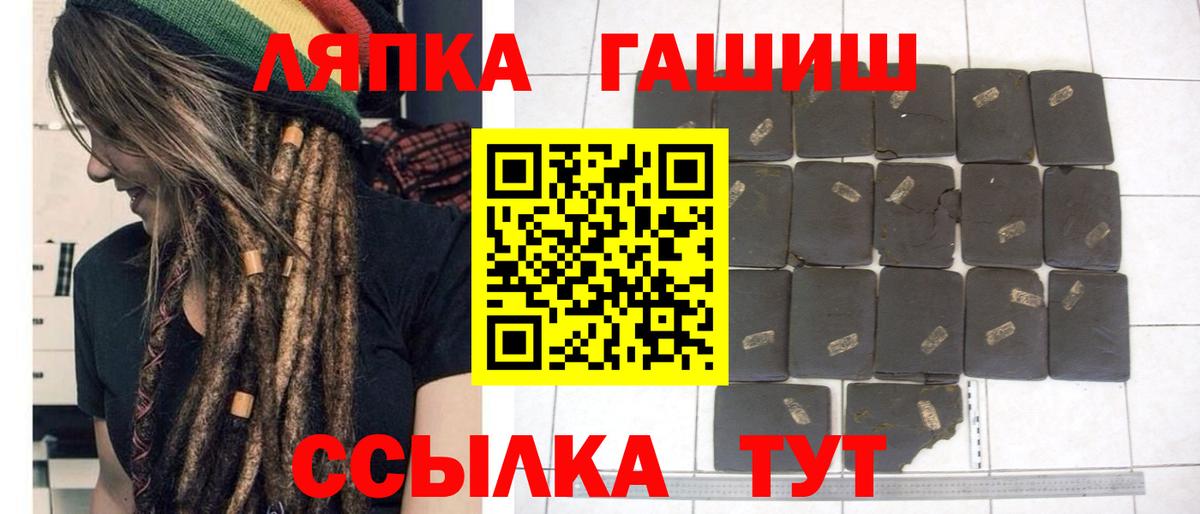 Гашиш гарик Ирбит