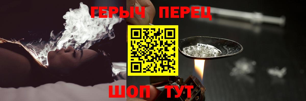 ГЕРОИН Афган Ирбит