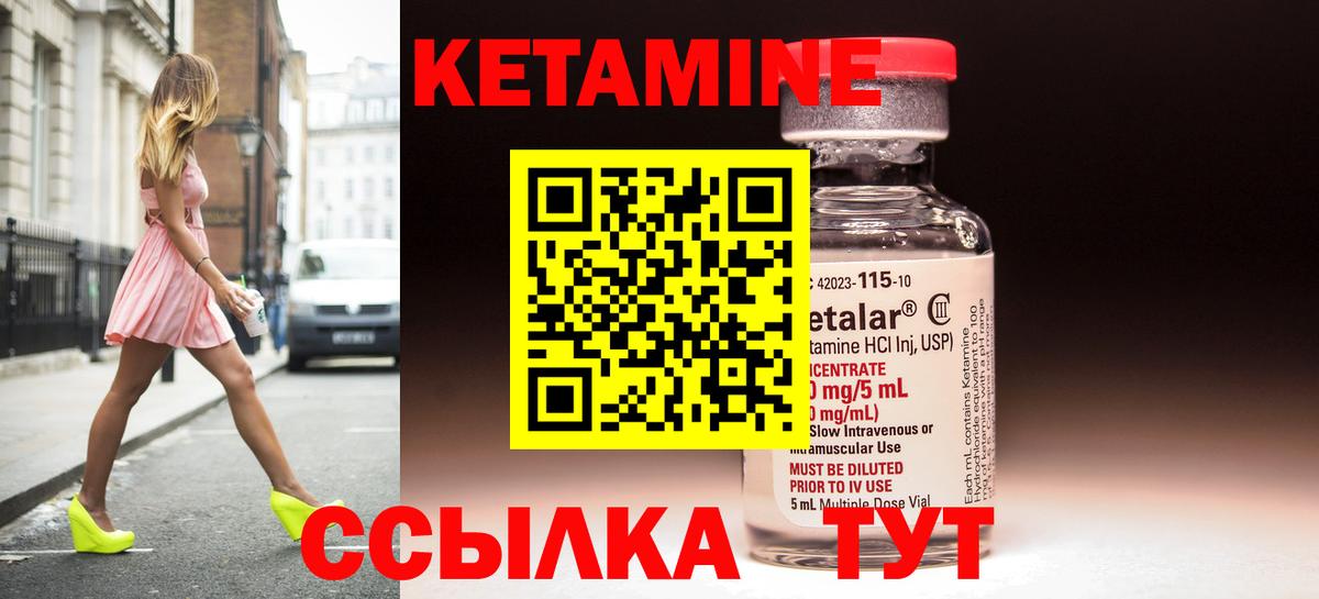 omg зеркало  Вход с VPN  Ирбит  Кетамин ketamine  Кетамин ketamine 