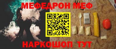 сатива Краснознаменск