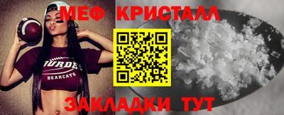 спиды Краснокаменск