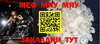метамфетамин Краснодар