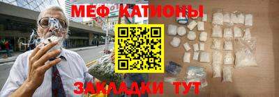 спиды Краснокаменск