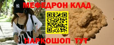 сатива Краснознаменск