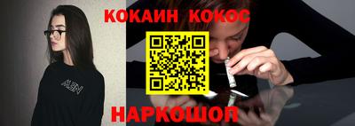 метамфетамин Краснодар