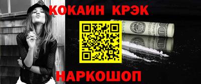 метамфетамин Краснодар
