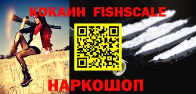 метамфетамин Краснодар