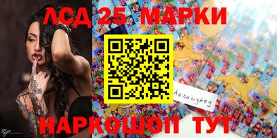 метамфетамин Краснодар