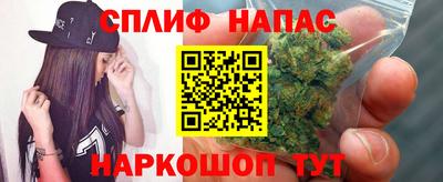 спиды Краснокаменск
