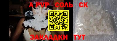 спиды Краснокаменск