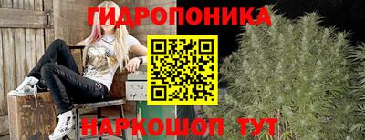 метамфетамин Краснодар