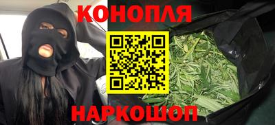 метамфетамин Краснодар