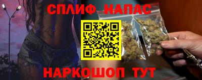 спиды Краснокаменск