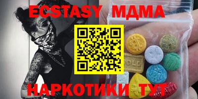 сатива Краснознаменск