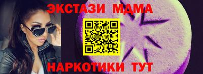 спиды Краснокаменск