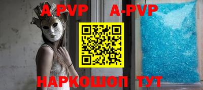 метамфетамин Краснодар