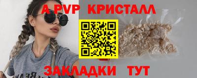метамфетамин Краснодар