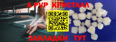 сатива Краснознаменск