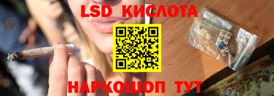 метамфетамин Краснодар