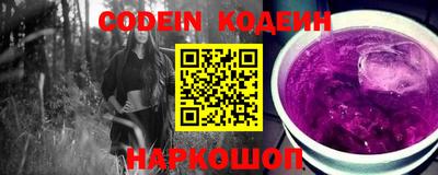 метамфетамин Краснодар