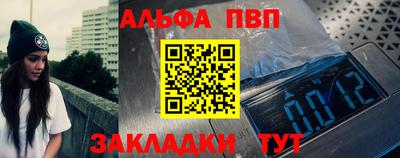 сатива Краснознаменск