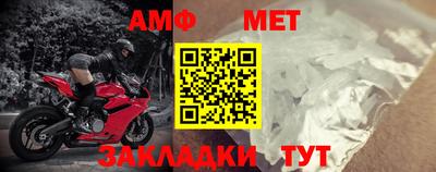 спиды Краснокаменск