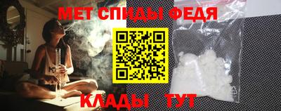 спиды Краснокаменск