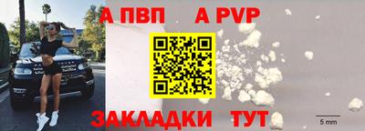 сатива Краснознаменск