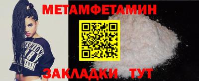 спиды Краснокаменск