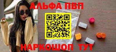 метамфетамин Краснодар