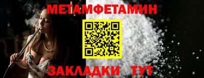 сатива Краснознаменск