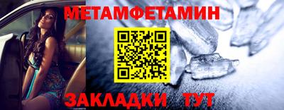 спиды Краснокаменск