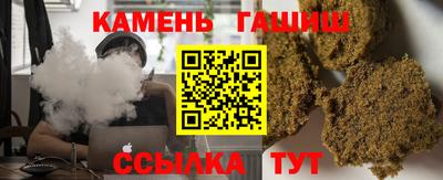метамфетамин Краснодар