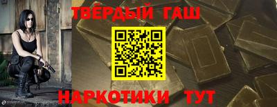 сатива Краснознаменск