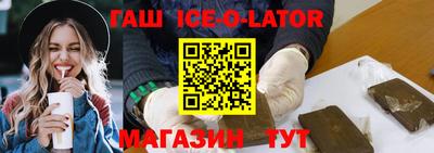 спиды Краснокаменск
