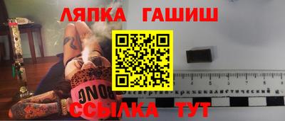 сатива Краснознаменск