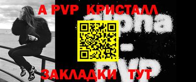 спиды Краснокаменск