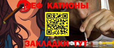 спиды Краснокаменск