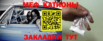 спиды Краснокаменск
