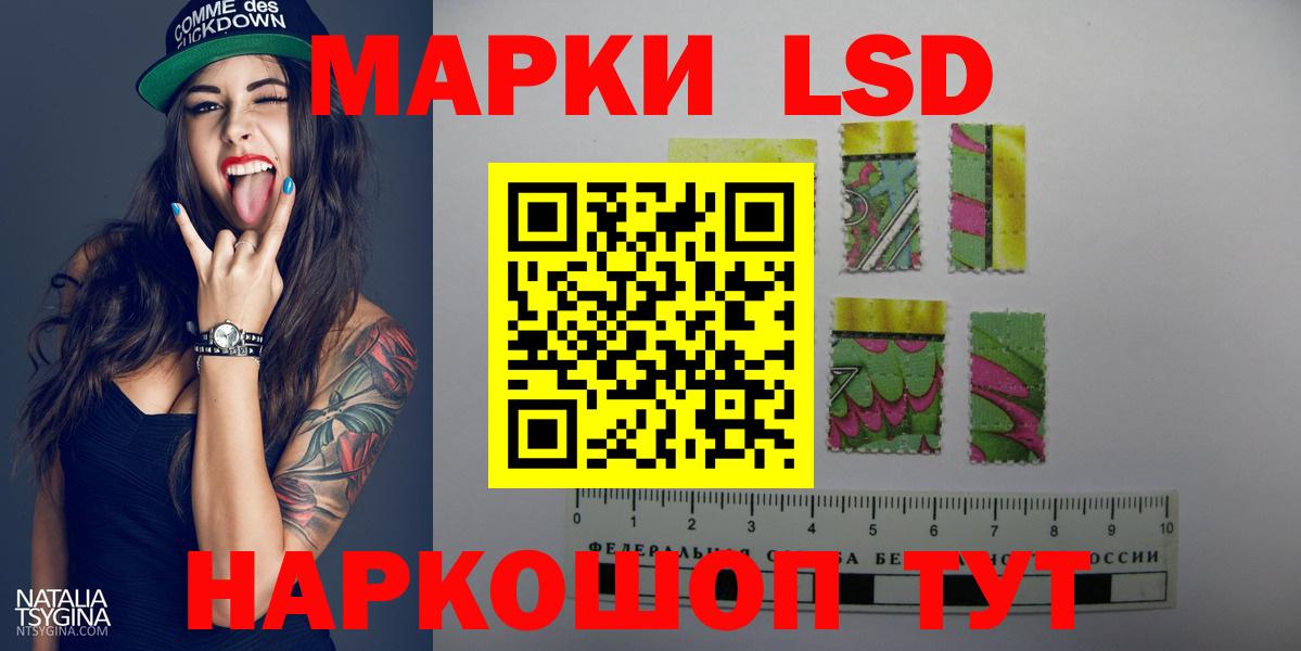 LSD-25 экстази ecstasy  ЛСД экстази  Ирбит  Вход с VPN 
