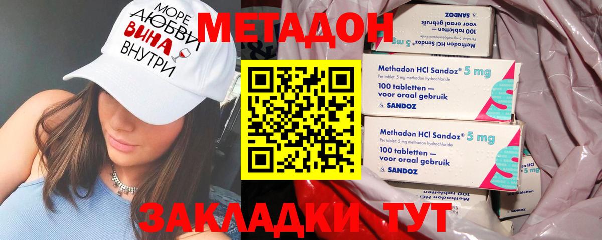 Канабис Ирбит