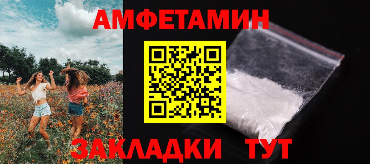 Первитин кристалл  Первитин кристалл  Вход с VPN  Ирбит 