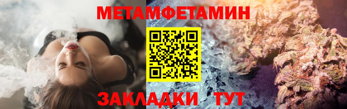 Первитин Декстрометамфетамин 99.9% Ирбит