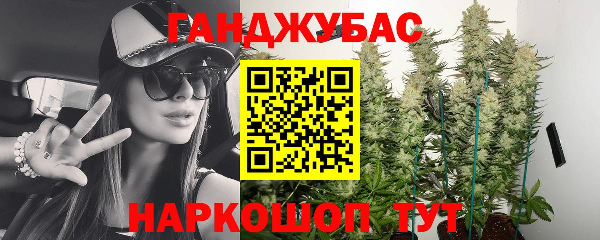 МАРИХУАНА индика  МАРИХУАНА сатива  Вход с VPN  Ирбит  Бошки Шишки план  Шишки марихуана марихуана 