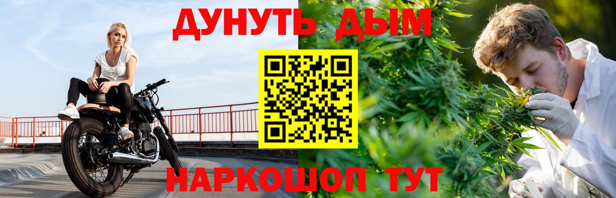 Конопля индика Ирбит